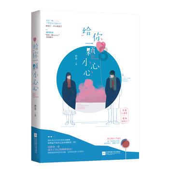 这种男朋友还能要吗?-极速解答,想问就来!
